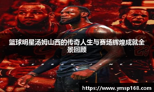 伟德国际1946